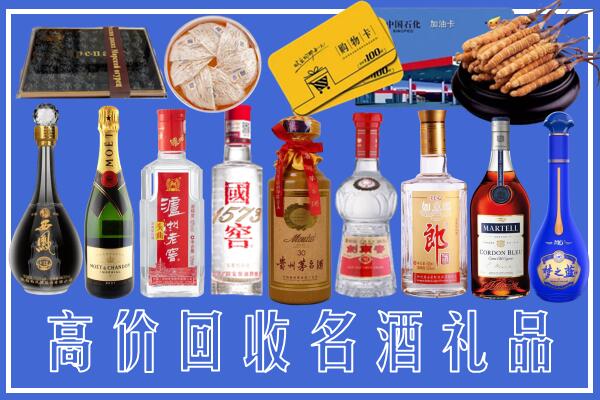 遂昌县回收烟酒
