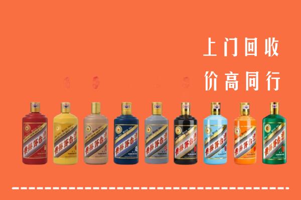 遂昌县回收茅台酒