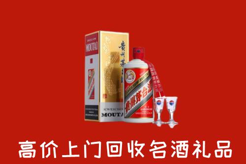 遂昌县回收茅台酒