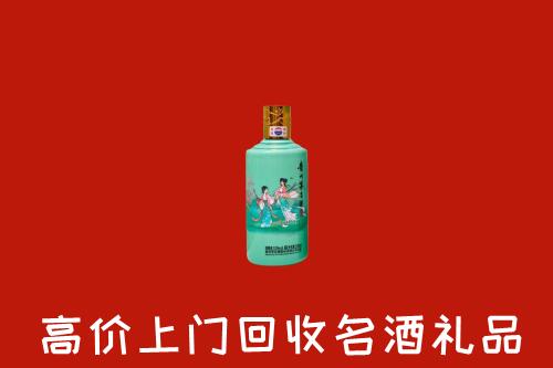 高价求购：遂昌县回收24节气茅台酒