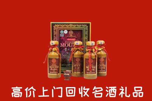 遂昌县回收50年茅台酒