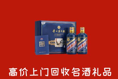 遂昌县回收生肖茅台酒