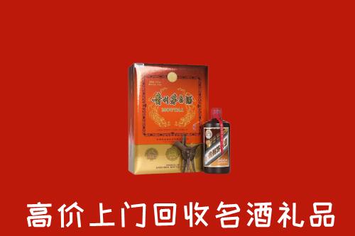 遂昌县回收贵宾特制茅台酒