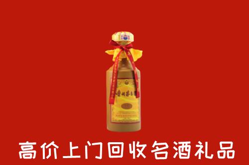收购行情：遂昌县回收十五年茅台酒