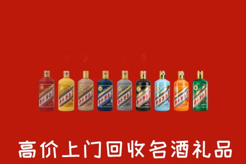 遂昌县回收纪念茅台酒