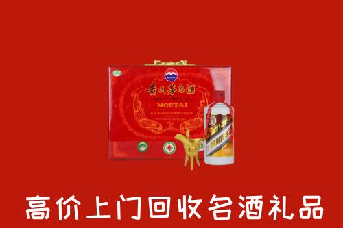 遂昌县回收茅台酒瓶