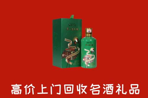 遂昌县回收出口茅台酒